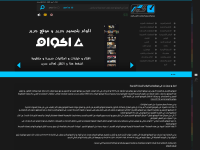 screenshot of akoam