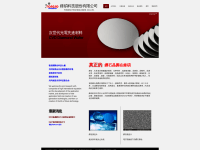 Screenshot of fongso.net