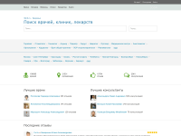 Screenshot of 36n6.ru