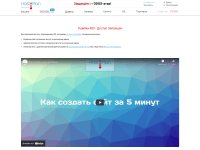 Screenshot of auto-azs.ru