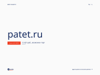 Screenshot of patet.ru