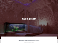 screenshot of aura-room