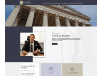 screenshot of notariusfilipov
