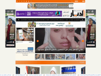 Screenshot of eldyar.net