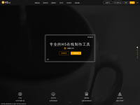 Screenshot of ih5.cn