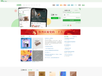 screenshot of douban