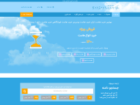 screenshot of webtook
