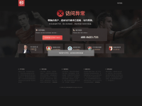 Screenshot of zaofukang.net