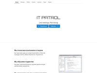 Screenshot of itpatrol.ru