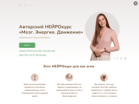 Screenshot of lashtabega.ru