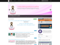 Screenshot of rcopt.org