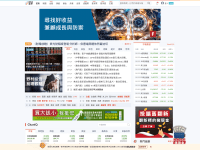screenshot of cnyes