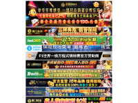 screenshot of jixianbaobiao