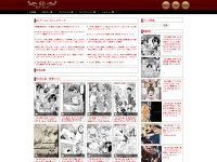 Screenshot of bl-archive.net