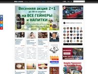 Screenshot of ironman.ru