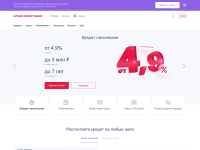 Screenshot of homecredit.ru