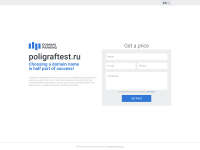 Screenshot of poligraftest.ru