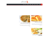 Screenshot of kholasat.net